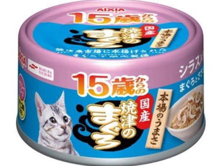 Aixia Yaizu No Maguro Tuna with Chicken Fillet & Whitebait Senior Canned Cat Food 70g Discount