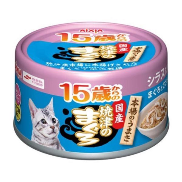 Aixia Yaizu No Maguro Tuna with Chicken Fillet & Whitebait Senior Canned Cat Food 70g Discount