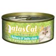 Aatas Cat Savory Salmon & Baby Clam in Gravy Canned Cat Food 80g Online now