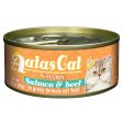 Aatas Cat Savory Salmon & Beef in Gravy Canned Cat Food 80g Online