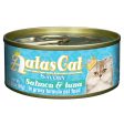 Aatas Cat Savory Salmon & Tuna in Gravy Canned Cat Food 80g Cheap