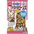 Marukan Kari Kari Crunchy Snack for Small Animals 280g For Sale